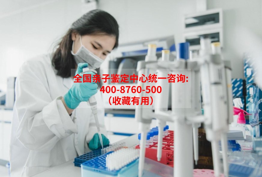 宁夏哪个医院能做DNA亲子鉴定,宁夏医院做亲子鉴定流程是怎样的呢