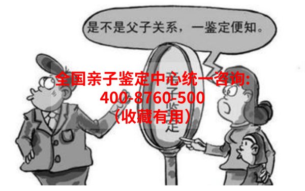 惠州DNA鉴定机构查询,惠州亲子鉴定中心怎么收费