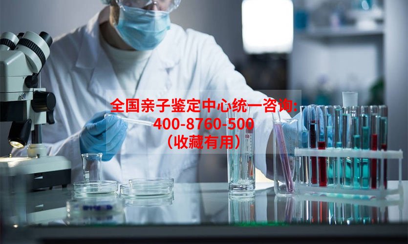 陕西省哪些医院可以做DNA亲子鉴定,陕西省医院办理DNA亲子鉴定流程