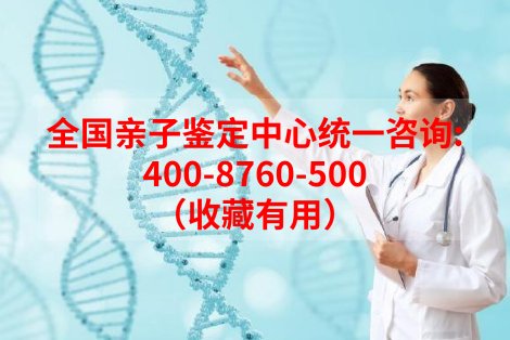 河南省哪个医院能办理DNA亲子鉴定,河南省医院做亲子鉴定需要什么材料和流程