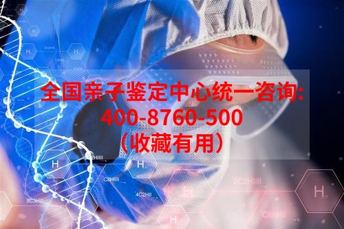 江西省哪些医院可以做DNA鉴定,江西省医院做亲子鉴定详细流程