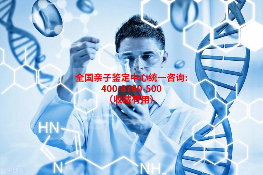 辽宁省哪些医院可以做DNA亲子鉴定,辽宁省医院做DNA亲子鉴定资料和流程